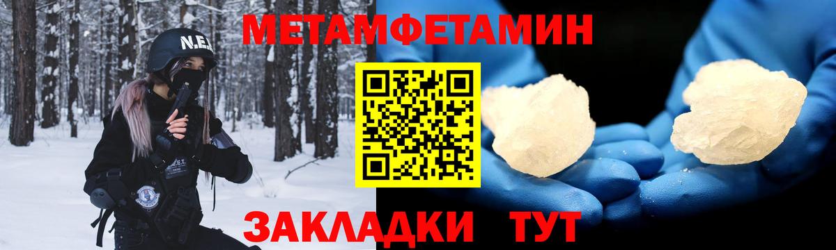 Амфетамин  Амфетамин  Наро-Фоминск  Вход с VPN  Amphetamine Розовый 