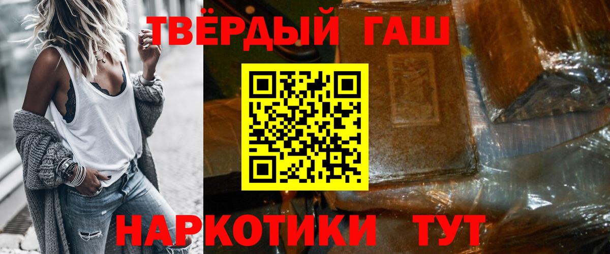 Гашиш  Гашиш Изолятор  Наро-Фоминск  Вход с VPN  Гашиш убойный 