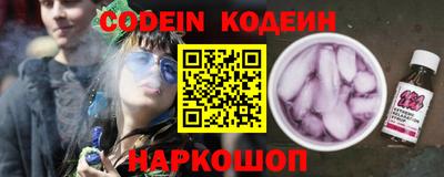 кокаин Сланцы