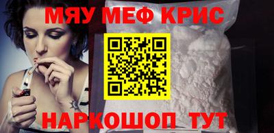 гашик Славгород