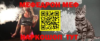 кокаин Сланцы