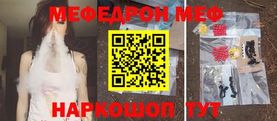 кокаин Сланцы