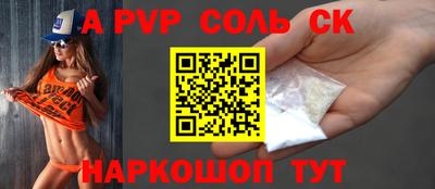 гашик Славгород