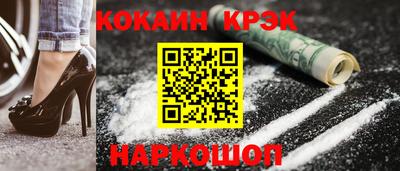прущие крисы Славянск-на-Кубани