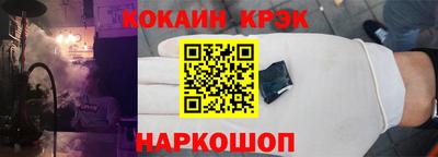 прущие крисы Славянск-на-Кубани