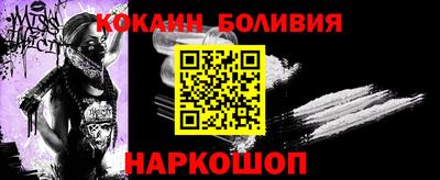 гашик Славгород