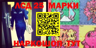 кокаин Сланцы