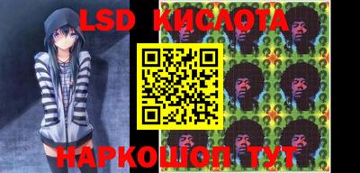 гашик Славгород