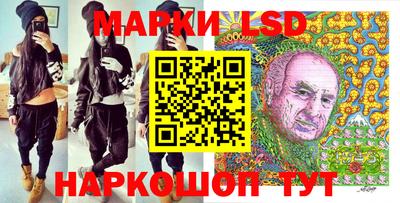 кокаин Сланцы