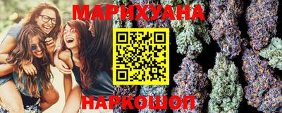 кокаин Сланцы