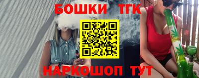 кокаин Сланцы
