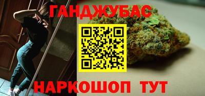 кокаин Сланцы
