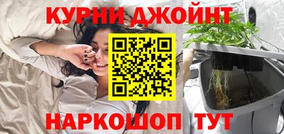 кокаин Сланцы