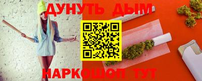 прущие крисы Славянск-на-Кубани
