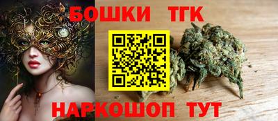 прущие крисы Славянск-на-Кубани
