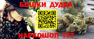 кокаин Сланцы