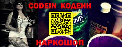 прущие крисы Славянск-на-Кубани