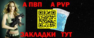гашик Славгород