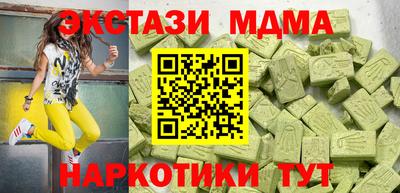 прущие крисы Славянск-на-Кубани