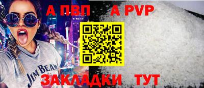 гашик Славгород