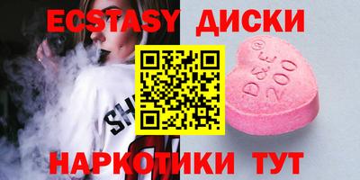 прущие крисы Славянск-на-Кубани