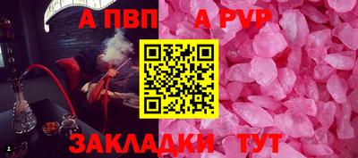 прущие крисы Славянск-на-Кубани