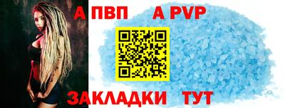кокаин Сланцы