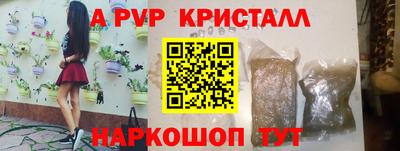 прущие крисы Славянск-на-Кубани