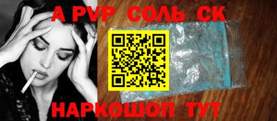 прущие крисы Славянск-на-Кубани