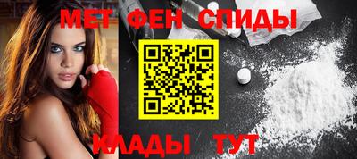 кокаин Сланцы