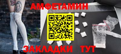 гашик Славгород