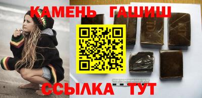 прущие крисы Славянск-на-Кубани