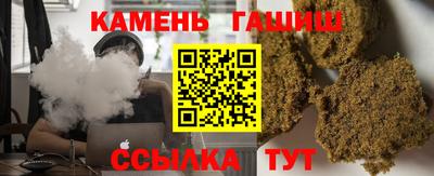 кокаин Сланцы
