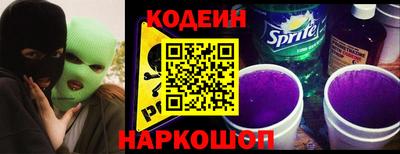 гашик Славгород