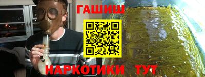 кокаин Сланцы