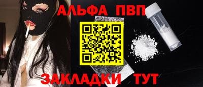 прущие крисы Славянск-на-Кубани