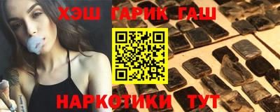 прущие крисы Славянск-на-Кубани