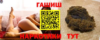 гашик Славгород