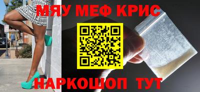 кокаин Сланцы