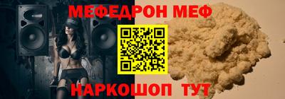 прущие крисы Славянск-на-Кубани