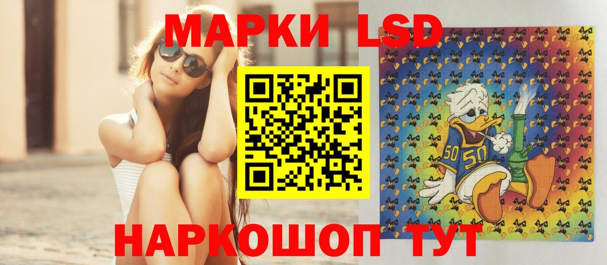 Наро-Фоминск  ЛСД экстази кислота  Вход с VPN  Лсд 25 экстази кислота 