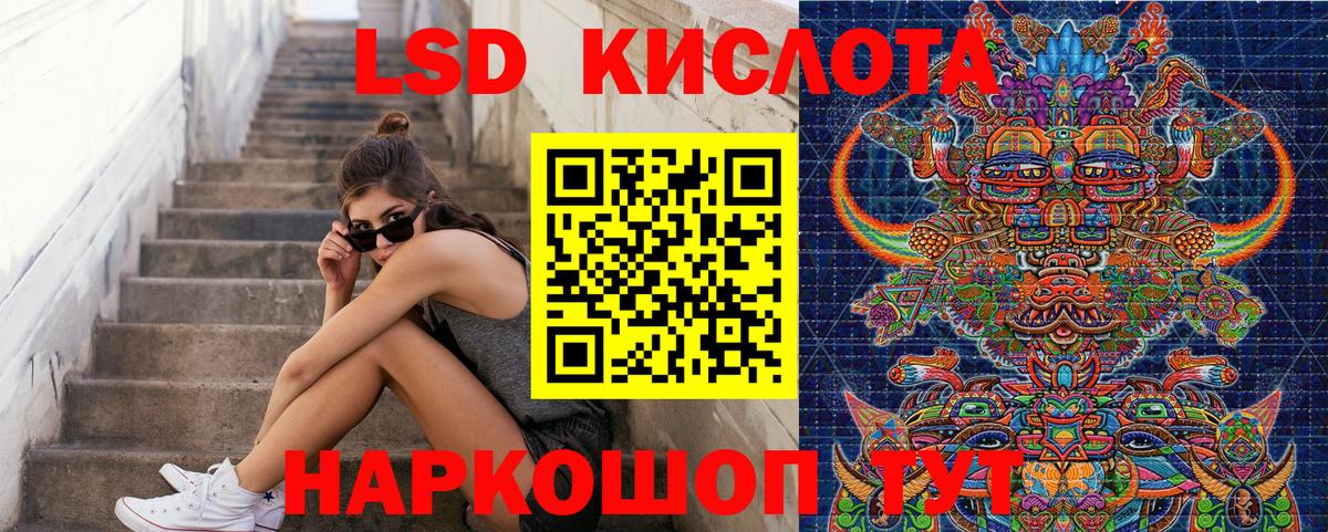 Марки N-bome  Вход с VPN  Наро-Фоминск  Марки 25I-NBOMe 1,8мг 
