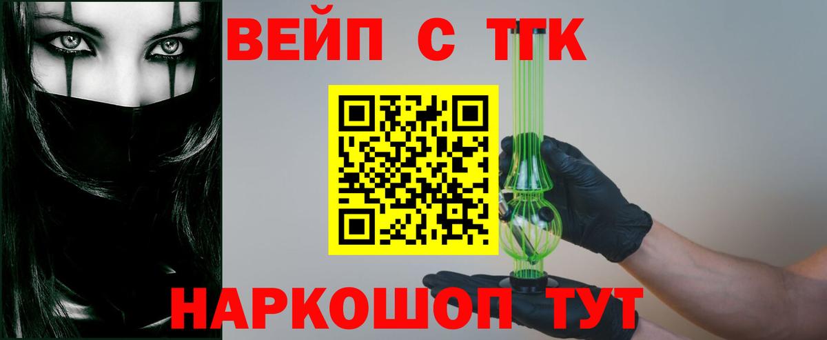 Меф МЯУ МЯУ кристаллы  Гашиш  МАРИХУАНА  Наро-Фоминск  Вход с VPN  Alpha PVP СК кристаллы 